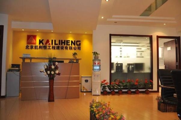 如何預(yù)防加固施工事故，加固施工安全防范措施與事故預(yù)防指南，加固施工安全防范與事故預(yù)防全指南 行業(yè)新聞 第4張