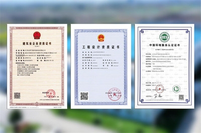 施工監(jiān)測方案有效性驗(yàn)證，施工監(jiān)測方案有效性驗(yàn)證方法與案例分析 行業(yè)新聞 第5張