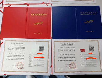 四川省建設(shè)廳資質(zhì)查詢流程，四川省建設(shè)廳資質(zhì)查詢流程指南 行業(yè)新聞 第2張