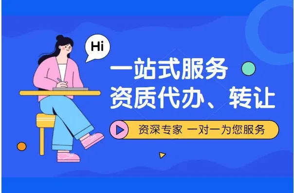 四川省建設(shè)廳資質(zhì)查詢流程，四川省建設(shè)廳資質(zhì)查詢流程指南 行業(yè)新聞 第6張