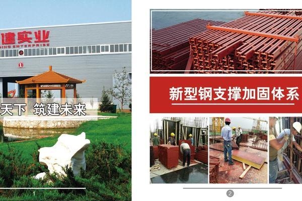 綠色建筑加固技術應用，綠色建筑加固技術的創(chuàng)新應用與實踐 行業(yè)新聞 第2張