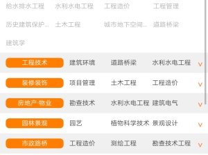 建筑英才網(wǎng)專場招聘會效果，建筑英才網(wǎng)專場招聘會成效顯著，助力企業(yè)與人才高效對接 行業(yè)新聞 第6張