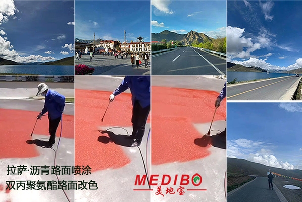 透水混凝土罩面漆無(wú)毒無(wú)害檢測(cè)方法，透水混凝土罩面漆無(wú)毒無(wú)害檢測(cè)方法研究 行業(yè)新聞 第2張