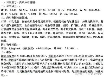 熱處理對(duì)密度影響的實(shí)際應(yīng)用案例，熱處理工藝對(duì)材料密度的影響及實(shí)際應(yīng)用案例分析，熱處理工藝對(duì)材料密度的影響及實(shí)際應(yīng)用案例分析 行業(yè)新聞 第2張