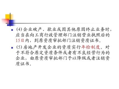 建筑圖紙更新的法規(guī)依據(jù)，建筑圖紙更新的法規(guī)依據(jù)與要求 行業(yè)新聞 第5張