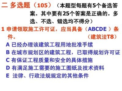 建筑圖紙更新的法規(guī)依據(jù)，建筑圖紙更新的法規(guī)依據(jù)與要求 行業(yè)新聞 第6張