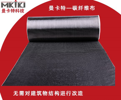節(jié)約碳纖維布使用的方法，優(yōu)化碳纖維布使用的5種高效節(jié)約方法 行業(yè)新聞 第5張