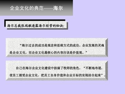 企業(yè)文化建設(shè)中的領(lǐng)導(dǎo)角色，領(lǐng)導(dǎo)者在企業(yè)文化建設(shè)中的關(guān)鍵作用與策略 行業(yè)新聞 第2張