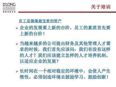 企業(yè)文化建設(shè)中的領(lǐng)導(dǎo)角色，領(lǐng)導(dǎo)者在企業(yè)文化建設(shè)中的關(guān)鍵作用與策略 行業(yè)新聞 第4張