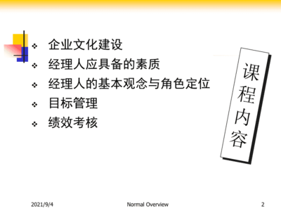 企業(yè)文化建設(shè)中的領(lǐng)導(dǎo)角色，領(lǐng)導(dǎo)者在企業(yè)文化建設(shè)中的關(guān)鍵作用與策略 行業(yè)新聞 第5張