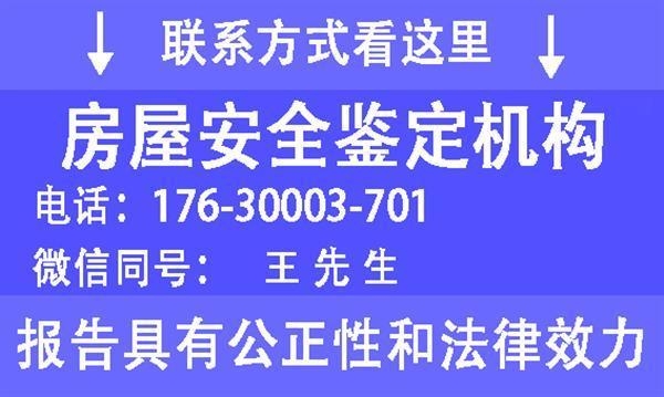 老舊建筑加固成本控制，老舊建筑加固工程成本控制策略與實踐 行業(yè)新聞 第3張