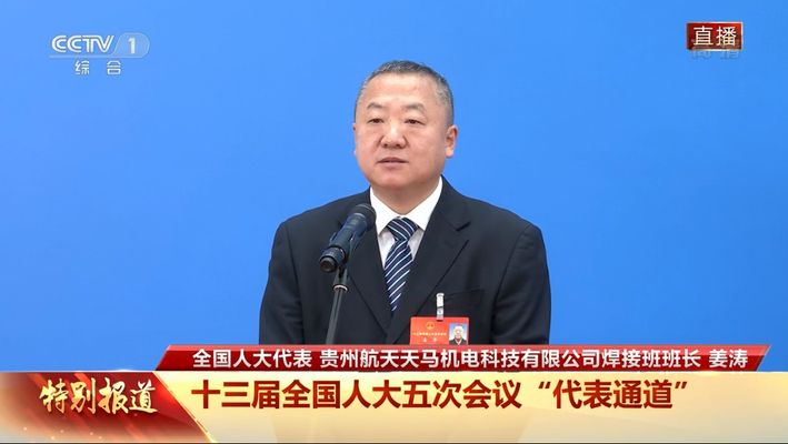 姜濤工作室社會責(zé)任案例分析，姜濤工作室社會責(zé)任實踐與成效分析 行業(yè)新聞 第2張