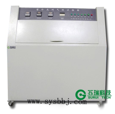 四川鋼板耐候性測(cè)試方法，四川鋼板耐候性測(cè)試方法研究 行業(yè)新聞 第6張