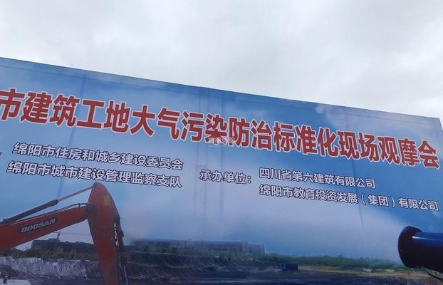 施工濕度控制技巧，施工濕度控制的關(guān)鍵技巧與實(shí)用方法 行業(yè)新聞 第2張