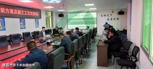 建筑加固施工技術(shù)交底案例，建筑加固施工技術(shù)交底案例解析與應(yīng)用 行業(yè)新聞 第4張