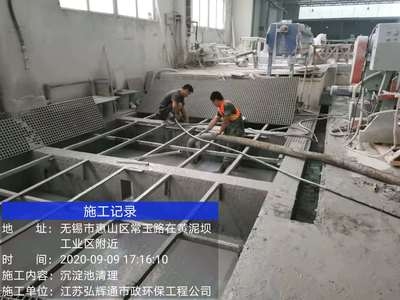 粘鋼加固材料的回收利用，粘鋼加固材料的回收利用技術(shù)與應(yīng)用前景 行業(yè)新聞 第4張