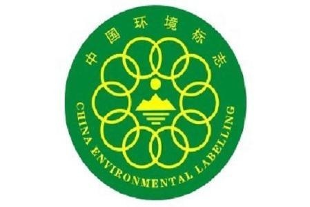 經(jīng)濟(jì)型建材環(huán)保認(rèn)證查詢，經(jīng)濟(jì)型建材環(huán)保認(rèn)證查詢指南 行業(yè)新聞 第2張