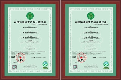 經(jīng)濟(jì)型建材環(huán)保認(rèn)證查詢，經(jīng)濟(jì)型建材環(huán)保認(rèn)證查詢指南 行業(yè)新聞 第4張