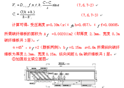 碳纖維板厚度對性能的影響，碳纖維板厚度對其力學性能的影響研究 行業(yè)新聞 第5張