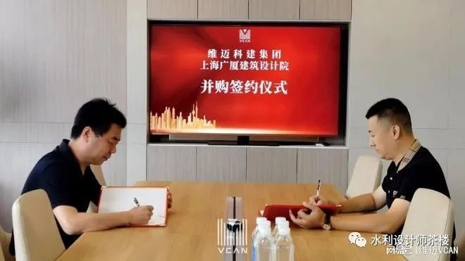 市政工程設計院并購案例研究，市政工程設計院并購案例分析與戰(zhàn)略啟示 行業(yè)新聞 第2張