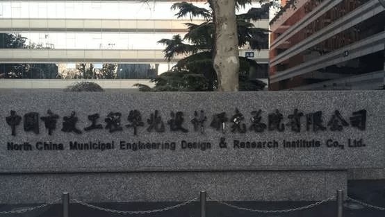 市政工程設計院并購案例研究，市政工程設計院并購案例分析與戰(zhàn)略啟示 行業(yè)新聞 第3張