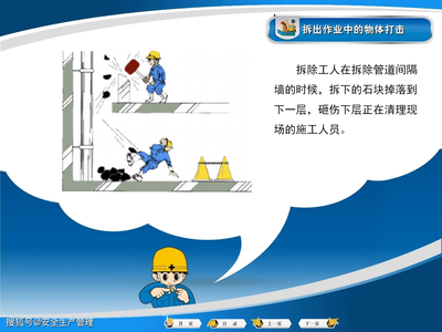 施工現(xiàn)場(chǎng)電氣安全措施，施工現(xiàn)場(chǎng)電氣安全措施及操作規(guī)范，施工現(xiàn)場(chǎng)電氣安全措施及操作規(guī)范詳解 行業(yè)新聞 第6張