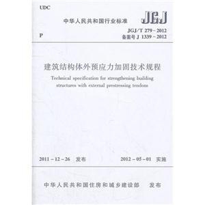 結(jié)構(gòu)加固備案影響因素，結(jié)構(gòu)加固備案的關(guān)鍵影響因素分析 行業(yè)新聞 第2張