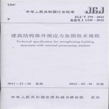 結(jié)構(gòu)加固備案影響因素，結(jié)構(gòu)加固備案的關(guān)鍵影響因素分析 行業(yè)新聞 第4張