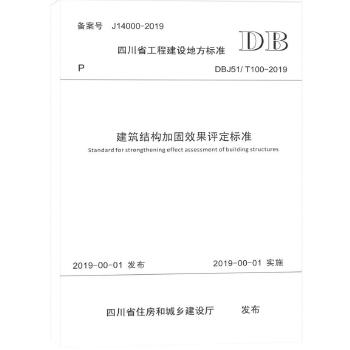 結(jié)構(gòu)加固備案影響因素，結(jié)構(gòu)加固備案的關(guān)鍵影響因素分析 行業(yè)新聞 第6張