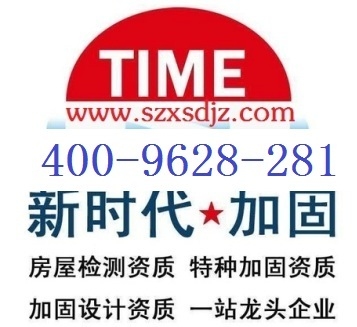粘鋼加固無損檢測技術應用，粘鋼加固無損檢測技術的應用研究與實踐 行業(yè)新聞 第6張
