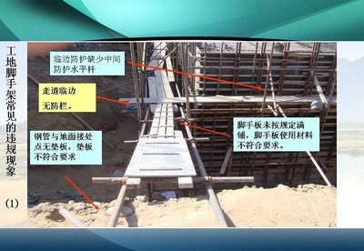 如何防止腳手架安全事故，有效預(yù)防腳手架安全事故的10個關(guān)鍵措施 行業(yè)新聞 第4張