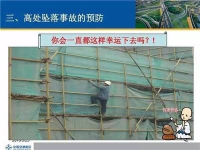 如何防止腳手架安全事故，有效預(yù)防腳手架安全事故的10個關(guān)鍵措施 行業(yè)新聞 第6張