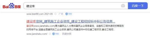 如何在線查詢加固資質(zhì)證書，如何在線查詢加固資質(zhì)證書，詳細步驟指南 行業(yè)新聞 第2張