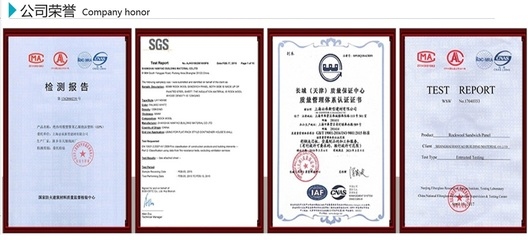 鋁鎂錳板耐候性測試報(bào)告，鋁鎂錳板耐候性測試分析報(bào)告 行業(yè)新聞 第2張