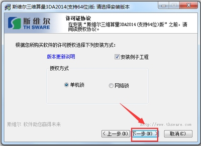 斯維爾算量軟件適用場(chǎng)景，斯維爾算量軟件的高效應(yīng)用場(chǎng)景解析，斯維爾算量軟件的高效應(yīng)用場(chǎng)景解析 行業(yè)新聞 第2張