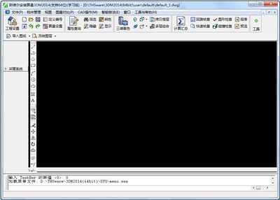 斯維爾算量軟件適用場(chǎng)景，斯維爾算量軟件的高效應(yīng)用場(chǎng)景解析，斯維爾算量軟件的高效應(yīng)用場(chǎng)景解析 行業(yè)新聞 第4張