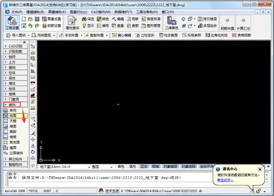 斯維爾算量軟件適用場(chǎng)景，斯維爾算量軟件的高效應(yīng)用場(chǎng)景解析，斯維爾算量軟件的高效應(yīng)用場(chǎng)景解析 行業(yè)新聞 第3張