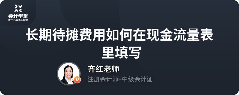 攤銷對現(xiàn)金流的影響，攤銷如何影響企業(yè)現(xiàn)金流？ 行業(yè)新聞 第2張