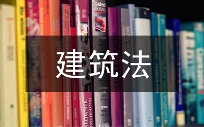施工方案優(yōu)化的實(shí)際效果，施工方案優(yōu)化對(duì)工程效率與成本控制的顯著提升效果分析 行業(yè)新聞 第3張