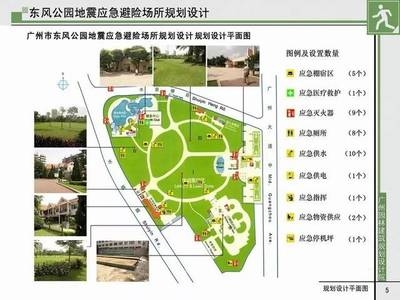 四川地震預(yù)警系統(tǒng)未來(lái)規(guī)劃，四川地震預(yù)警系統(tǒng)未來(lái)發(fā)展規(guī)劃與展望 行業(yè)新聞 第2張