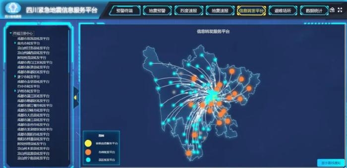 四川地震預(yù)警系統(tǒng)未來(lái)規(guī)劃，四川地震預(yù)警系統(tǒng)未來(lái)發(fā)展規(guī)劃與展望 行業(yè)新聞 第3張