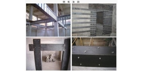 粘鋼加固后的結(jié)構(gòu)性能檢測(cè)方法，粘鋼加固結(jié)構(gòu)性能檢測(cè)方法研究 行業(yè)新聞 第4張