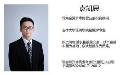 如何選擇合適的財(cái)務(wù)顧問，如何選擇最適合你的財(cái)務(wù)顧問 行業(yè)新聞 第6張