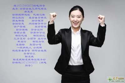 如何選擇合適的財(cái)務(wù)顧問，如何選擇最適合你的財(cái)務(wù)顧問 行業(yè)新聞 第5張