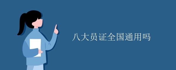 施工員專業(yè)技能培訓(xùn)資源，施工員專業(yè)技能培訓(xùn)資源大全 行業(yè)新聞 第3張