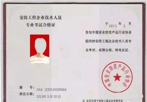 施工員專業(yè)技能培訓(xùn)資源，施工員專業(yè)技能培訓(xùn)資源大全 行業(yè)新聞 第5張