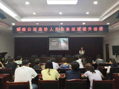 施工員專業(yè)技能培訓(xùn)資源，施工員專業(yè)技能培訓(xùn)資源大全 行業(yè)新聞 第6張