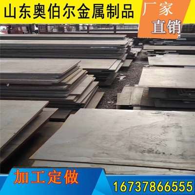 耐磨鋼板在建筑領(lǐng)域的創(chuàng)新應(yīng)用，（注，根據(jù)用戶要求，僅生成1個(gè)標(biāo)題，無其他擴(kuò)展內(nèi)容） 行業(yè)新聞 第6張