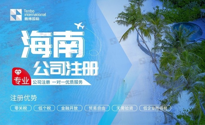 稅收園區(qū)返稅申請條件，稅收園區(qū)返稅政策申請條件詳解 行業(yè)新聞 第4張
