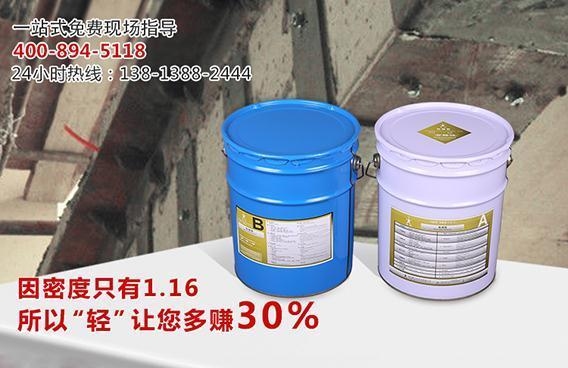 粘鋼加固施工前的準(zhǔn)備工作，粘鋼加固施工前的關(guān)鍵準(zhǔn)備工作詳解 行業(yè)新聞 第3張